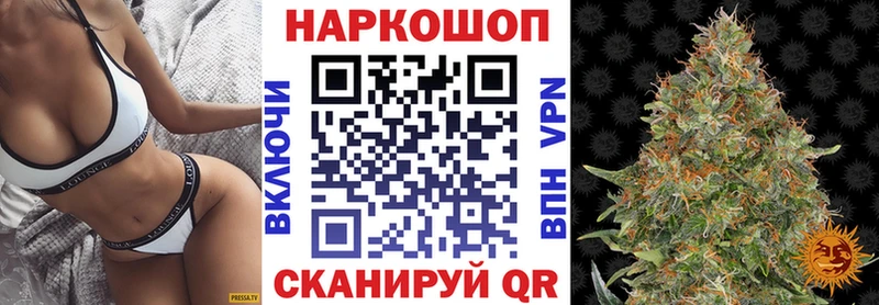 Наркошоп купить СК  МЕФ  COCAIN  ГАШ  Метадон  Каннабис  Углегорск