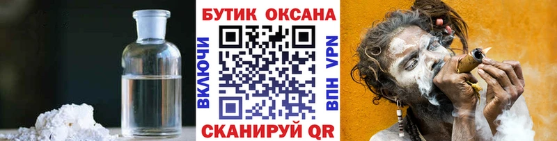БУТИРАТ оксана  Купить  Углегорск 