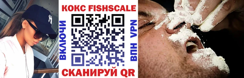 Купить где  Углегорск  Cocaine 98% 