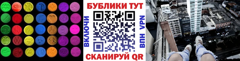 Купить  Углегорск  Ecstasy 300 mg 