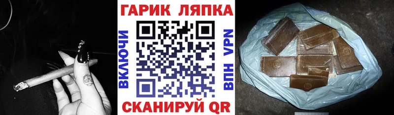 Купить закладки  Углегорск  Гашиш hashish 