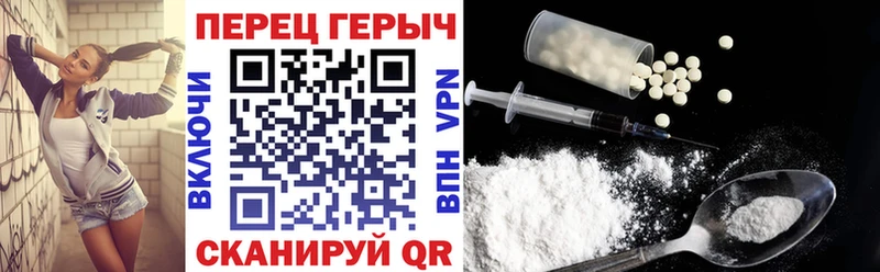 Купить где  Углегорск  Героин афганец 