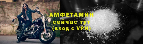спайс Богородск