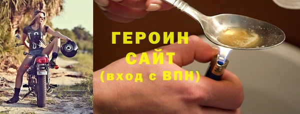 гашишное масло Богородицк