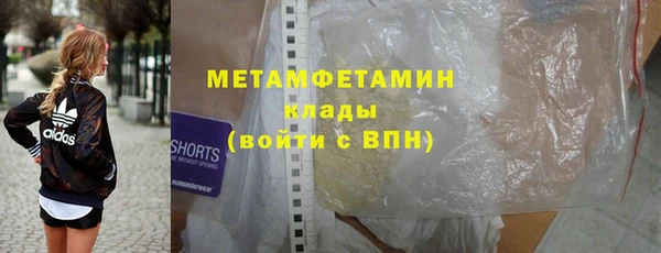 гашишное масло Богородицк