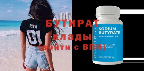 спайс Богородск