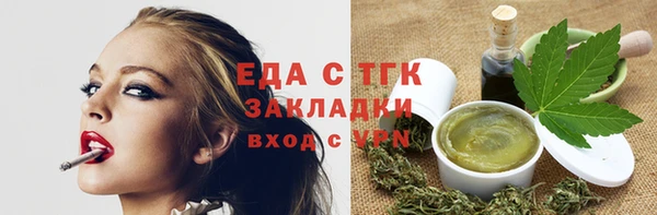 альфа пвп Богданович