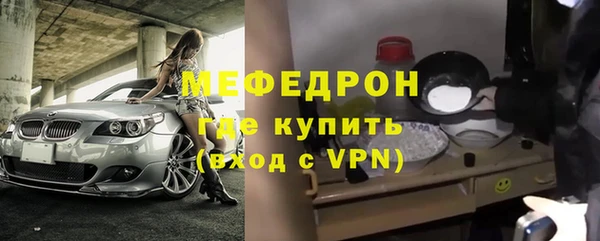спайс Богородск