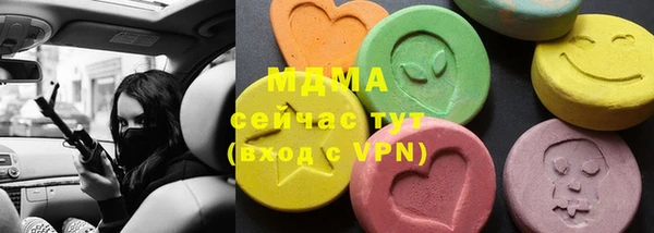 альфа пвп Богданович