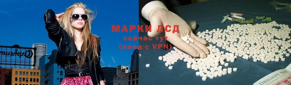альфа пвп Богданович