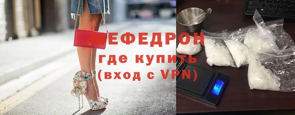 спайс Богородск