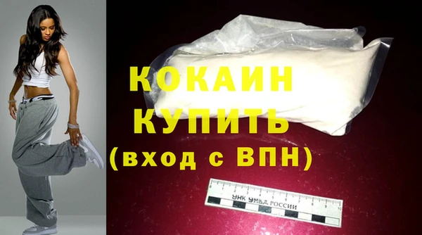 гашишное масло Богородицк