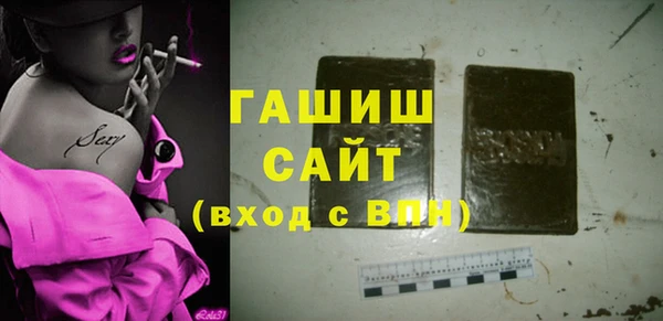 спайс Богородск