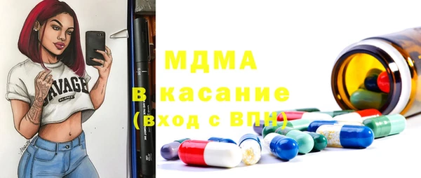 спайс Богородск