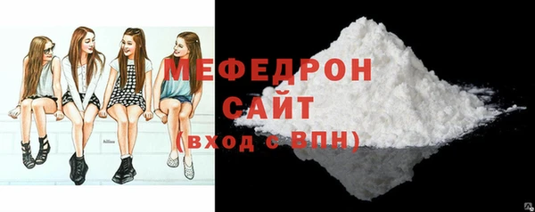 гашишное масло Богородицк