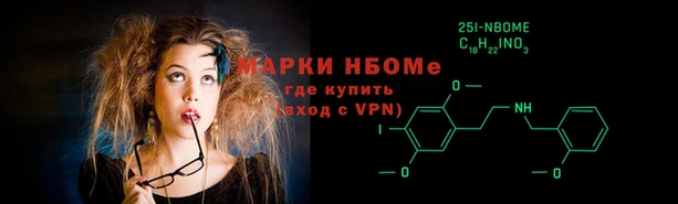 гашишное масло Богородицк