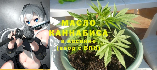 гашишное масло Богородицк