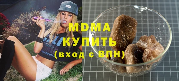 альфа пвп Богданович