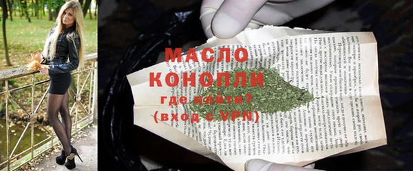 альфа пвп Богданович