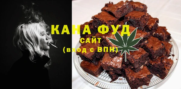 гашишное масло Богородицк