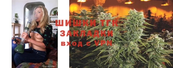 альфа пвп Богданович