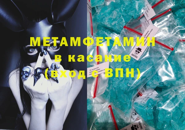 гашишное масло Богородицк