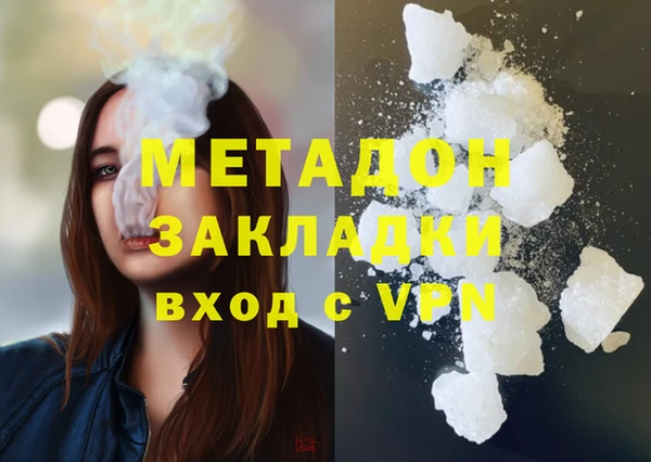 альфа пвп Богданович