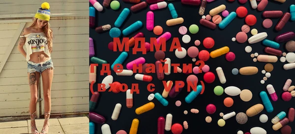спайс Богородск