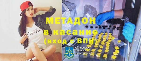 альфа пвп Богданович