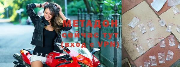 спайс Богородск