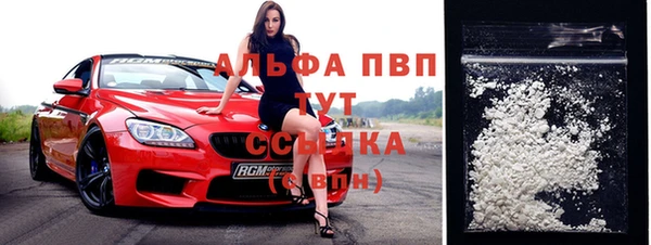 альфа пвп Богданович