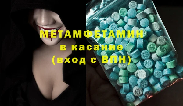 спайс Богородск