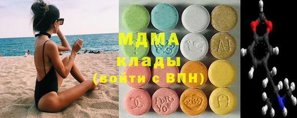 альфа пвп Богданович