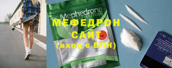 гашишное масло Богородицк