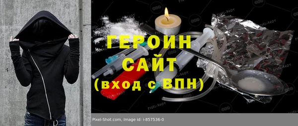 альфа пвп Богданович