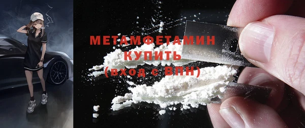 гашишное масло Богородицк
