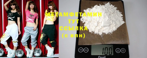 альфа пвп Богданович
