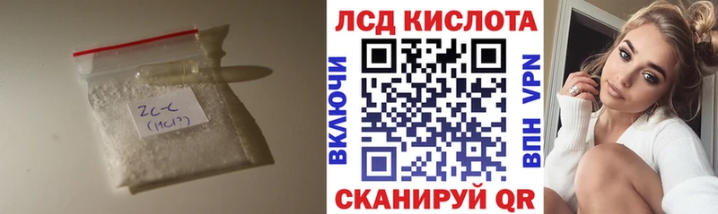 Купить где  Углегорск  Лсд 25 экстази кислота 