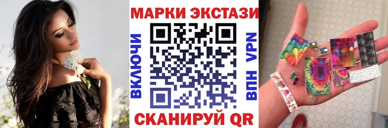 Купить закладки  Углегорск  Марки N-bome 1,8мг 