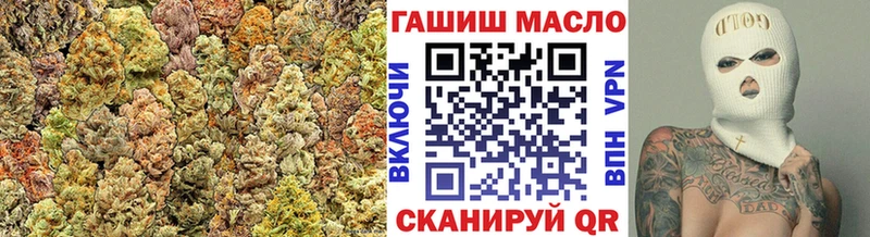 ТГК концентрат  Купить где  Углегорск 